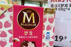 “冻”并快乐着！这8款“宝藏冷饮”，有你最爱的吗？图片