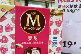 “冻”并快乐着！这8款“宝藏冷饮”，有你最爱的吗？图片