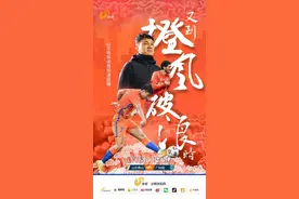 今晚19:50！中超重启泰山队首战广州城 精彩直播锁定山东电视体育频道图片