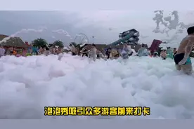 “嗨浪电音节”燃爆今夏 常德欢乐水世界持续狂欢两个月图片