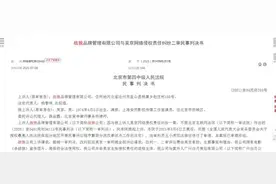 读创下午茶丨吴京起诉“战狼”侵权，获赔34.2万元图片