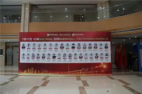 7月17日长春肿瘤医院开展北京专家大型公益会诊图片