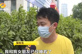 长沙一情侣床头起火，双双烧伤需植皮，疑似苹果手机故障自燃图片