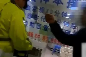 男子醉驾为逃避检测，狡辩是别人戴人皮面具冒充他视频封面