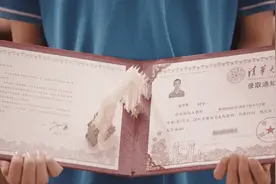 高考满分！收到清华录取通知书的他为啥要做“破壁少年”？图片