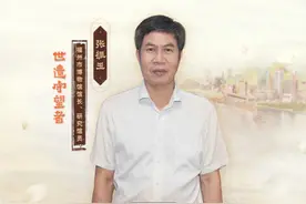 遇见世遗｜发掘古厝内涵 讲好榕城故事图片