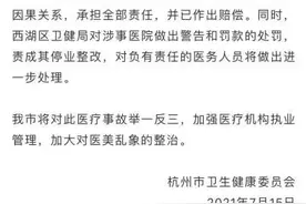 吸脂减肥又现惨剧，谁在助推容貌焦虑？图片