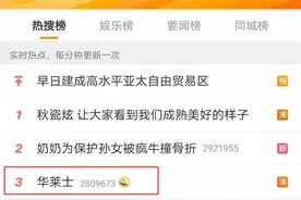 看吐了！知名快餐店“华莱士”后厨曝光！不少杭州人吃过图片