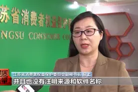 调查显示43%软件存弹窗问题，有浏览器15分钟弹9次图片