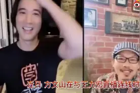 方文山王力宏直播连线 透露正在给周杰伦新歌写词图片