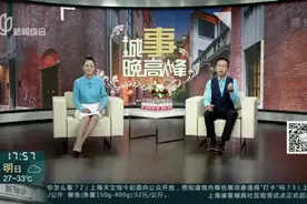 城事晚高峰：公交车提前开空调，难吗？视频封面