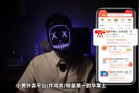 华莱士后厨脏乱上热搜，企业对食品安全不能如此麻木图片