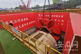 “皖江第一隧”超大直径盾构机刀盘顺利吊装下井图片