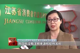 调查显示37%软件存在问题弹窗 有浏览器15分钟弹9次图片