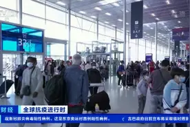 法国加强英国、西班牙等六国人员入境防疫措施，东比利牛斯省将实施宵禁图片