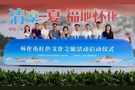 推介8条精品旅游线路，怀化在长沙地铁广邀天下客图片