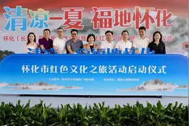推介8条精品旅游线路，怀化在长沙地铁广邀天下客图片