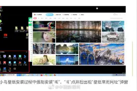 酷我音乐鲁大师等强制捆绑安装软件图片