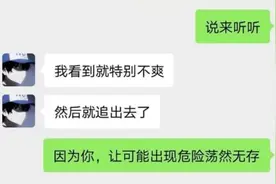 2名女孩被陌生人从酒吧带走，17岁男孩报警救人视频封面