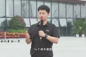 新华全媒+｜Vlog：有多“野”？探访中国最大城市郊野公园之一——雄安郊野公园图片