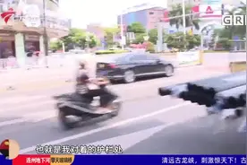 增城：电动车摩托车专项整治中 乘客遭摩的司机甩下视频封面