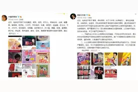 知名演员发声明揭露“假代言”法官提示网店经营者莫侵权图片