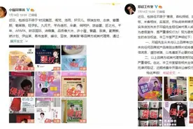 知名演员发声明揭露“假代言”法官提示网店经营者莫侵权图片