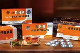 片仔癀上半年营利同比增30%，官方回应随意转卖属违法图片