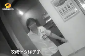 120急救！长沙女子被不知名蚊虫叮咬！一个小包引发左上肢完全麻木图片