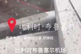 我们到东京了，快来问吧图片