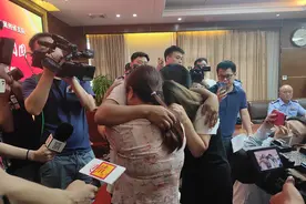 被拐30年，他在长沙与家人相见图片
