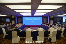 “聚焦园区大发展推动工业大突破——加快贵州省开发区高质量发展研讨会”在北京举行图片