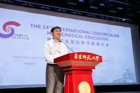 从数学新课标近20年改革，看面向未来的中国数学教育图片