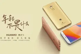 资讯丨麦芒成为中国电信自主品牌，明日发布麦芒10 SE，搭载骁龙480图片