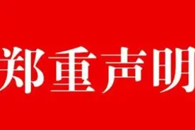 长江存储最新声明...图片