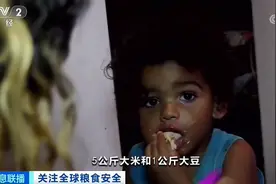 全球多国遭严重“旱灾”！粮食价格大幅上涨！中国饭碗，有保障图片