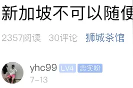 有钱不能花……新加坡用硬币居然还有限制？图片