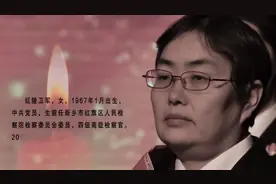 永不凋零的月季花——追记新乡市红旗区人民检察院检察官延陵卫军图片