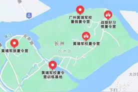 广州“军训岛”大火背后：监管长期缺位，整顿风暴后转战他处丨南方调查图片