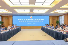 最高检第一巡回检察组反馈对无锡监狱巡回检察情况图片