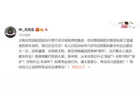 吴亦凡发声：如有“选妃”“诱奸”“未成年”，我自己进监狱图片