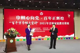“治愈系”心理咨询师周志玲：“受助者快乐了，我就是幸福的！”图片
