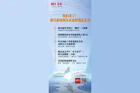 「极目丨荐读」第59期丨我们来了！极目新闻奥运采访组抵达东京图片