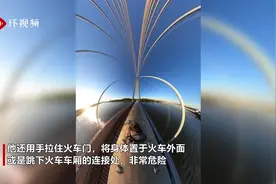 瑞士小伙在奥地利乘火车冒险 在车外危险拍照图片