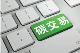 全国碳排放权交易开市 明星基金经理调研布局图片