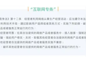 判了！“微信自动抢红包”软件开发者赔偿腾讯475万图片