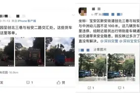是“货”还是“祸”？幼儿园门前违停严重，交警赶往现场处置图片