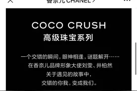 离七夕还有一个月，这些奢侈品牌已经开始“冒粉红色泡泡”图片