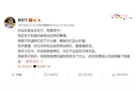 吴亦凡全盘否认都美竹指控：如有犯罪我会自己进监狱，网友：那为什么要打钱？图片