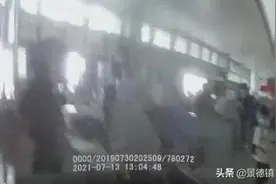 记错身份证号码进不了站，女子手抓脚踢民警被拘留10日图片